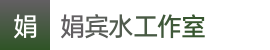 澳洲幸运8-澳洲幸运8今天开奖结果-2024澳洲8官方开奖结果号码查询——娟宾水工作室